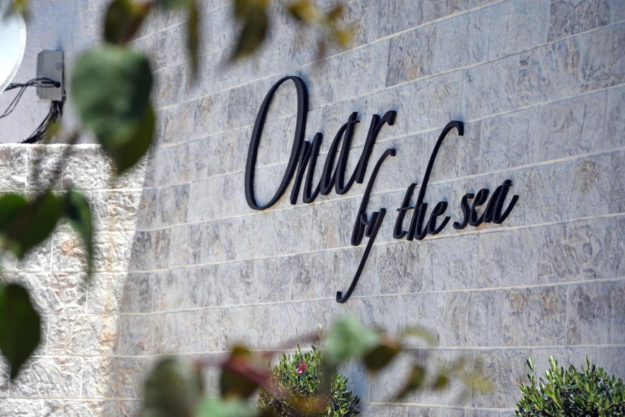 Onar By The Sea